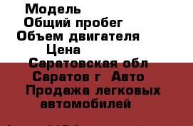  › Модель ­ Mini Cooper › Общий пробег ­ 140 › Объем двигателя ­ 2 › Цена ­ 350 000 - Саратовская обл., Саратов г. Авто » Продажа легковых автомобилей   